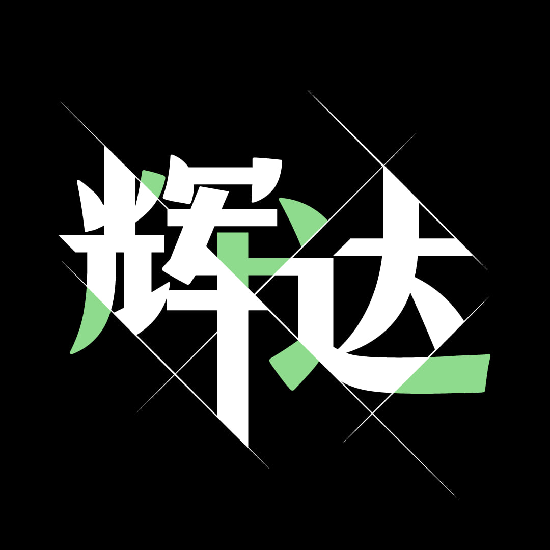 login-辉达注册-畅享高质量游戏！
